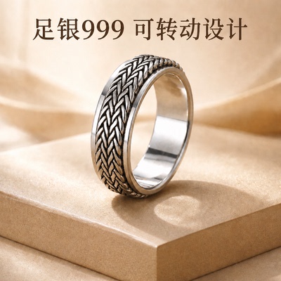 999足银小麦穗可转动戒指