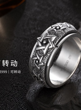 可转动纯银戒指男复古霸气