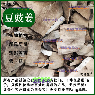 豆豉姜 药材材木姜根 木浆子根 毕澄茄根 山苍子根满山香