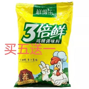 鲜得乐3倍鲜鸡精908g袋装商用浓缩煲汤高汤厨房鸡汁鲜香调味料
