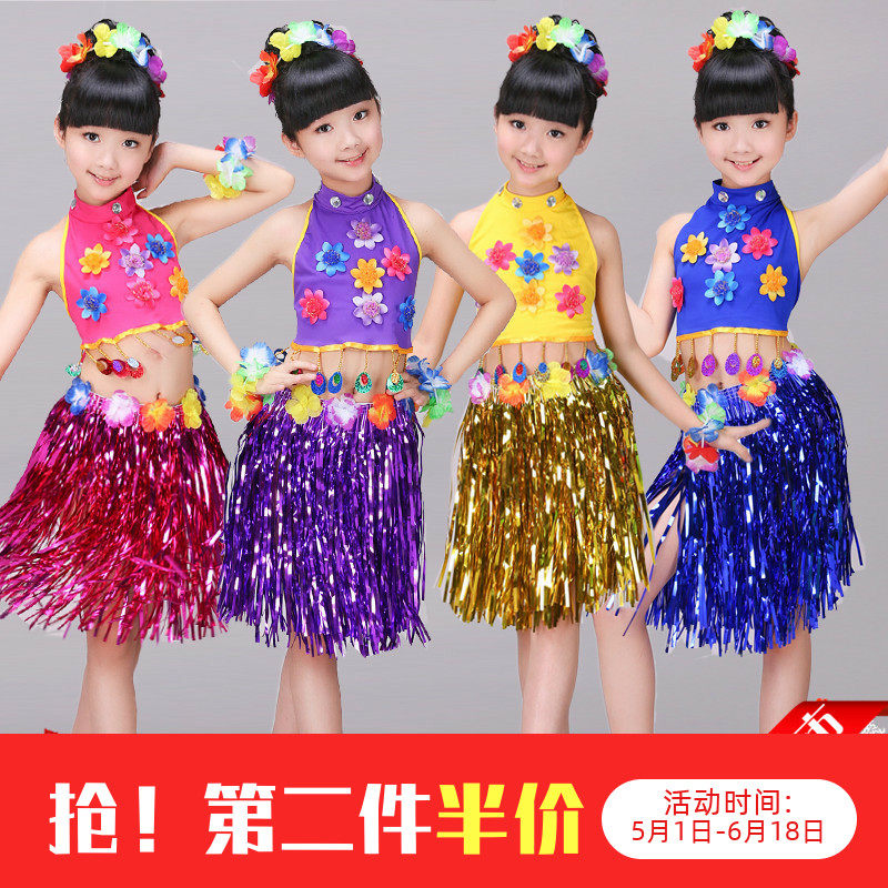 六一儿童节表演出服幼儿园舞蹈服女童草裙舞环保DIY制作走秀亲子