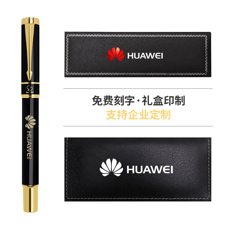 로슈의 비즈니스 메탈 시그니처 싱글 펜 오브 펜 스트레이트 플러그인 헤비 필 뉴트럴 볼펜의 커스터마이징 지원