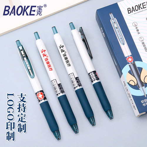 支持定制药品公司logo