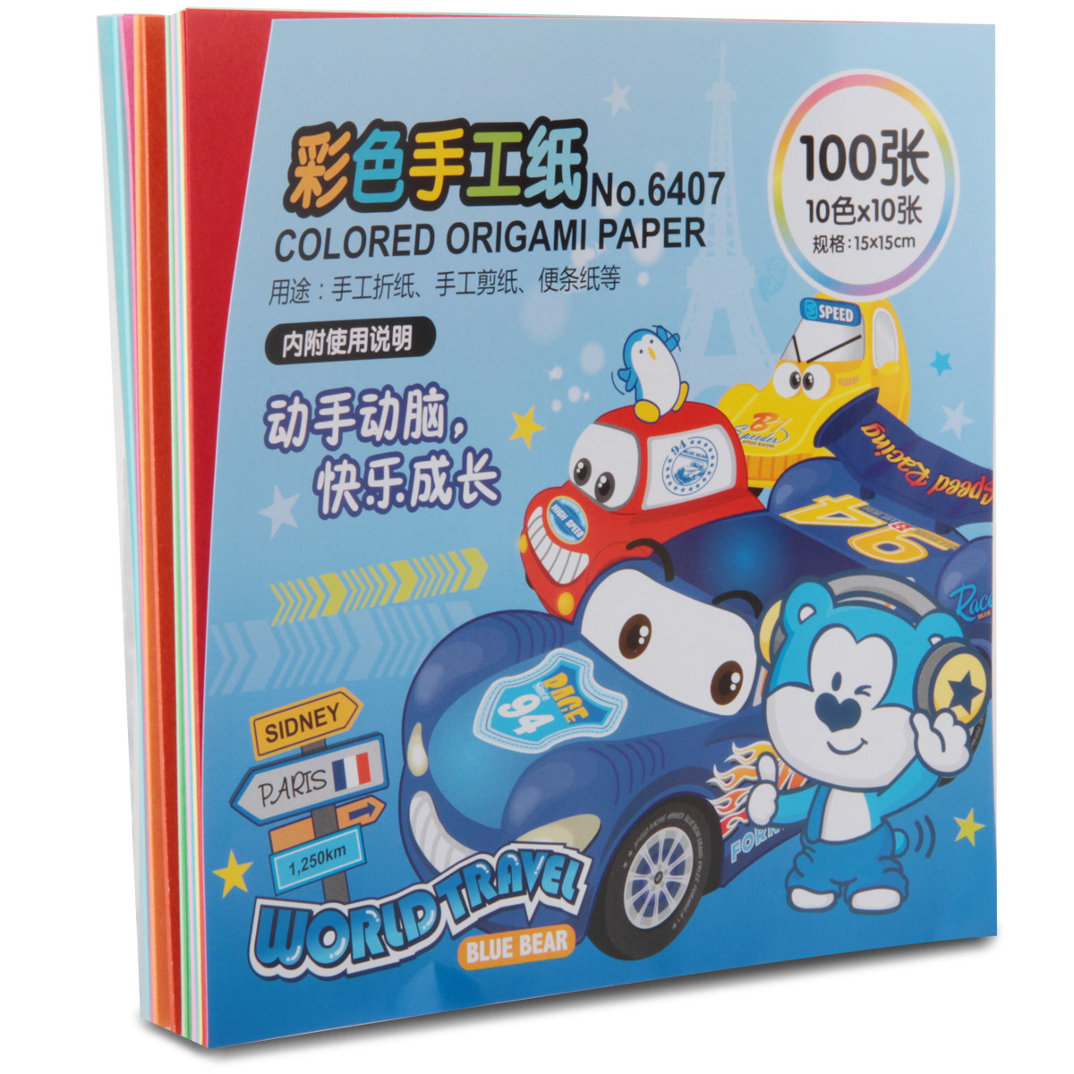 得力6407手工纸 儿童彩色剪纸 学生彩色手工折纸 15*15cm 100张