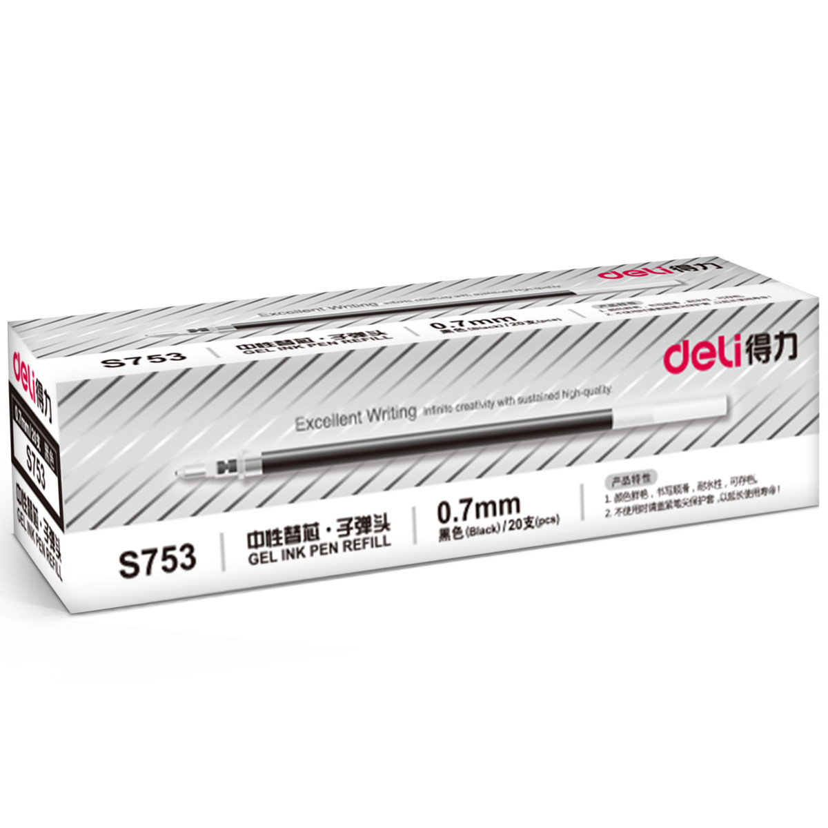 整盒价格/20支一盒得力S753中性笔芯 0.7mm 签字笔替芯 子弹头