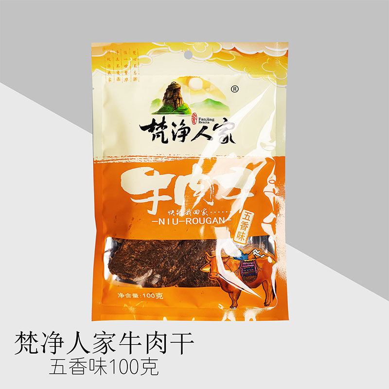贵州梵净人家牛肉干牛干巴手撕牛肉黄牛肉干五香味牛肉干牛干巴