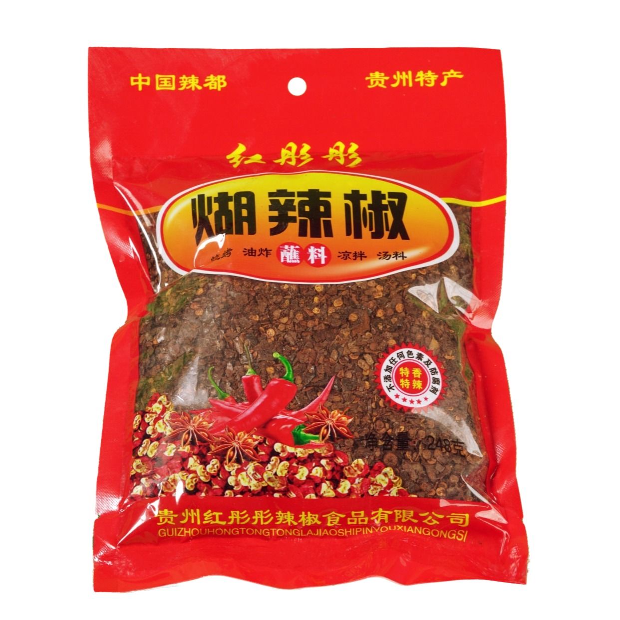 贵州思南特产柴火糊辣椒粉蘸水