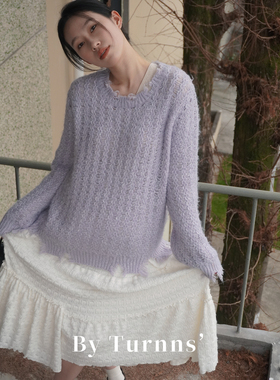 By turnns｜紫桔梗｜镂空破洞软糯亲肤宽松慵懒套头毛衣