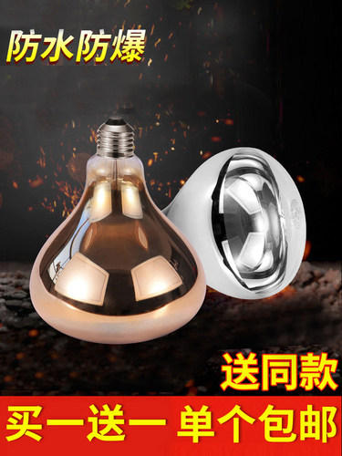 浴霸灯泡照明中间卫生