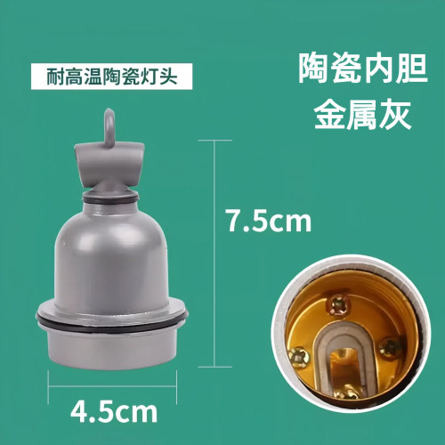 保温灯泡灯头防水防雨陶瓷内胆螺纹e27口耐高温灯头悬挂式灯头