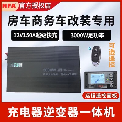 220v户外移动电源电瓶便携式应急