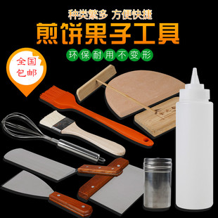 大号商用摊煎饼果子工具大全木刮板刮子靶子竹蜻蜓家用油擦子神器