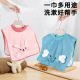 儿童洗漱巾防水围兜宝宝洗脸刷牙漱口防湿多功能用不湿衣大号毛巾