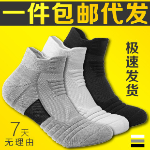 男款篮球袜中筒实战短筒袜子毛巾底球员版精英低帮专业纯白篮球袜