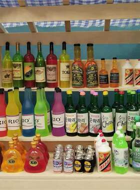假啤酒瓶微缩模型仿真食玩迷你小东西饮料酒小瓶子diy饰品摆配件