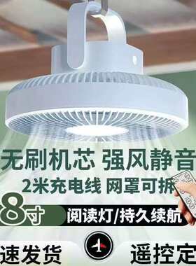 USB小吊扇宿舍静音床上学生寝室家用小型户外露营usb充电式电风扇