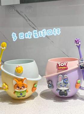 2026疯狂动物城星球杯儿童刷牙杯宝宝可爱卡通漱口杯子牙缸家用洗
