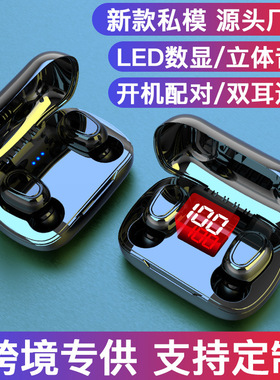 L21蓝牙耳机5.0立体声入耳式数显TWS耳机L21Pro蓝牙耳机源头工厂