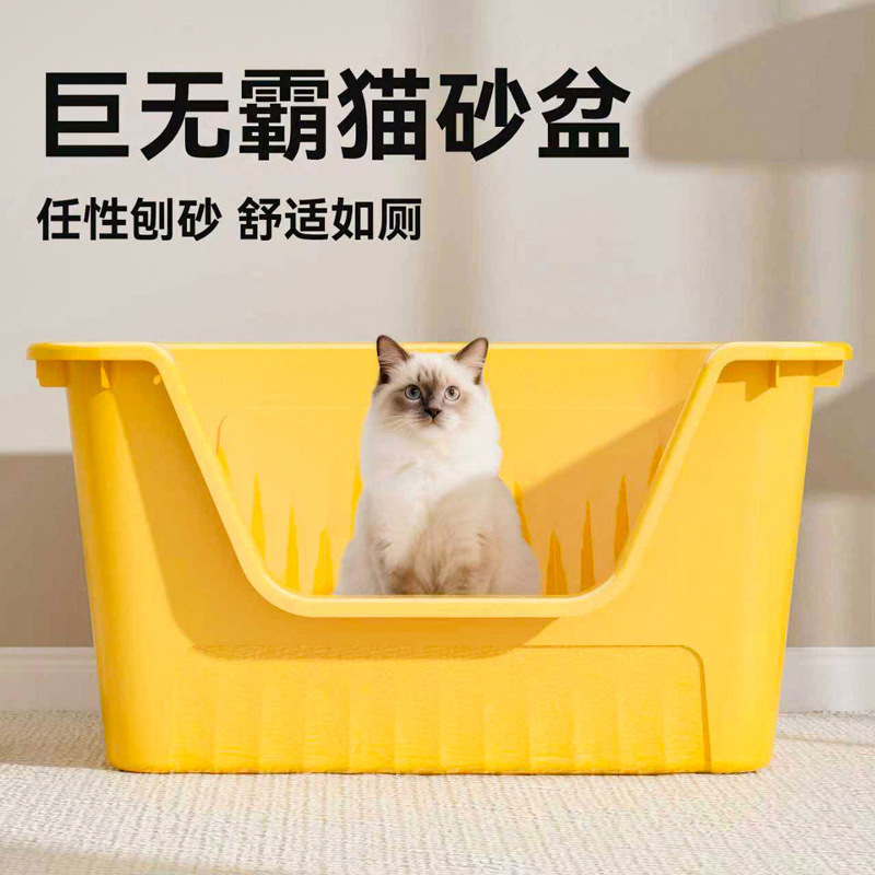 猫砂盆超大号防外溅猫厕所开放式特大号防臭猫屎盆宠物大号猫沙盆
