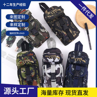 抖音同款迷彩拉链笔袋男女中小学吃鸡铅笔盒儿童多层铅笔袋