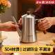 食品级304不锈钢油壶不挂油家用大容量带过滤网油渣送长辈送妈妈