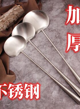 炒菜勺子锅铲304不锈钢铲子汤勺贵州厨师家用打菜勺长柄厨具炒勺