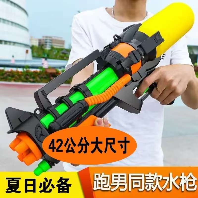 泼水节日跑男同款水枪玩具大容量抽拉式水枪玩具户外夏季沙滩地摊