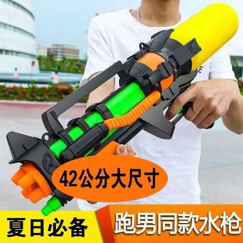 泼水节日跑男同款水枪玩具大容量抽拉式水枪玩具户外夏季沙滩地摊