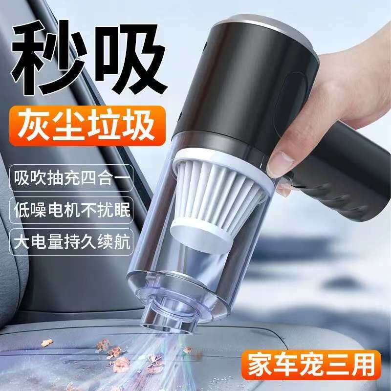 车载吸尘器手持式强力大吸力充电车家两用电脑汽车无线小型吸尘器