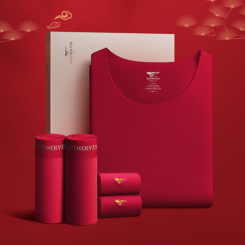 七匹狼马年男士保暖背本命年德绒无痕红色衣服结婚内裤袜子礼物