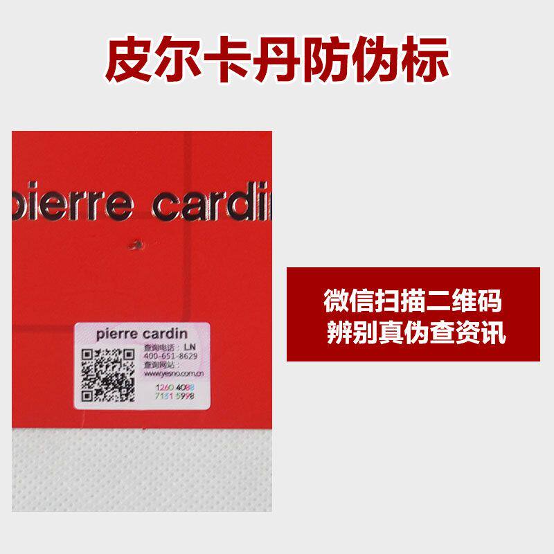 皮尔卡丹4双厚款含桑蚕丝男袜 高筒真丝大标刺绣莫代尔秋冬保暖袜