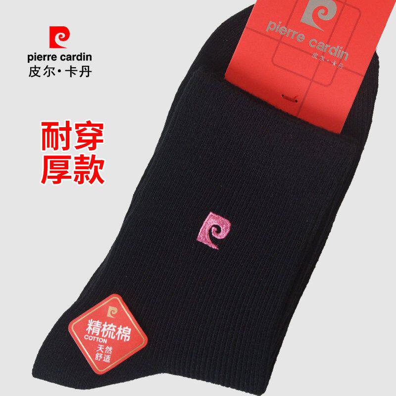 皮尔卡丹6双装厚款耐穿女棉袜 双针单层罗口精梳棉黑色中筒竖条纹