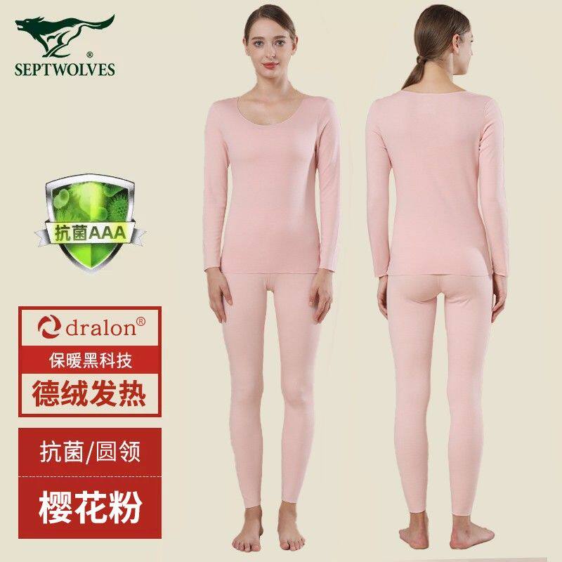 七匹狼男女士德荣秋衣裤无痕打底衫美体情侣德绒发热保暖内衣套装