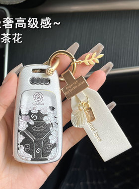 适用于23奥迪车钥匙套A4LA5Q5LA3A6L全包白色高级山茶花壳女扣