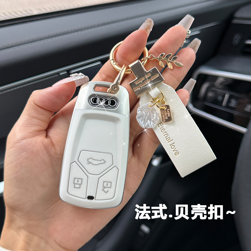 奥迪车钥匙套a4la5q5l高档男女士
