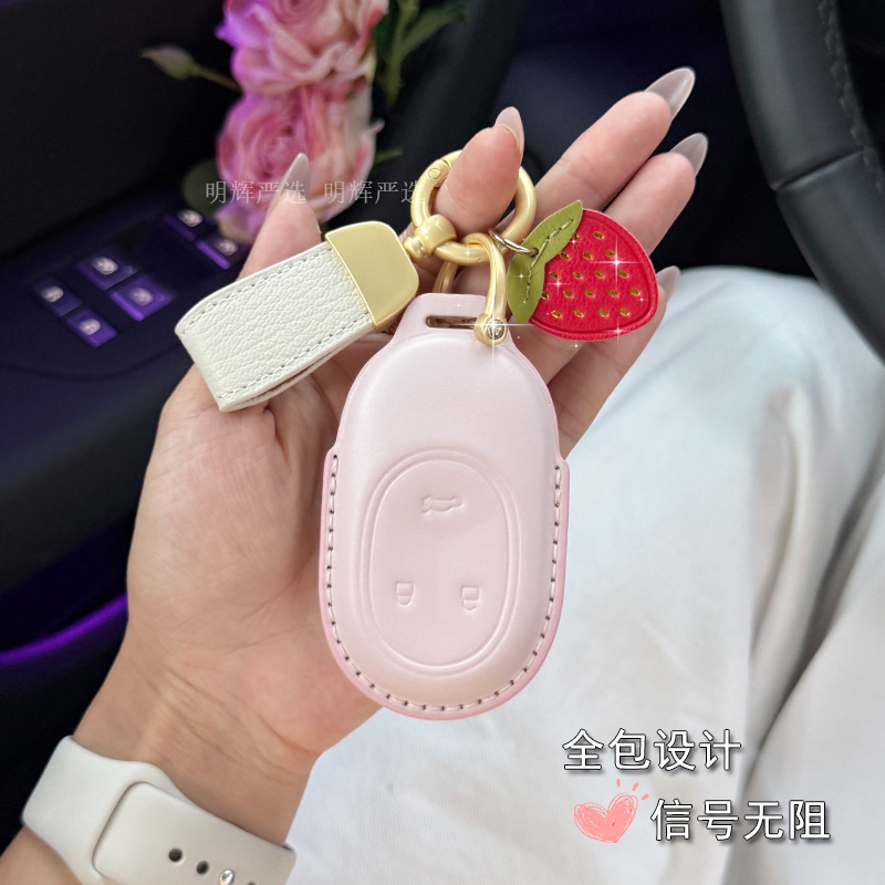 专用蔚来et5钥匙套高端女神车壳