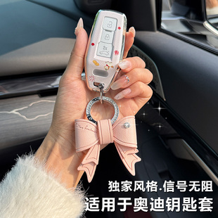 适用于26款 奥迪新A5LA6LQ6Q5L钥匙套一汽A5l车保护壳轻奢高级女扣