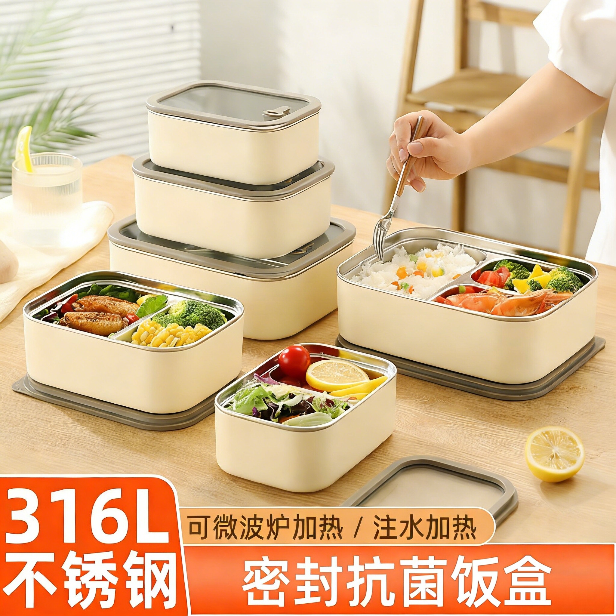 316不锈钢饭盒上班族带饭便当盒图片