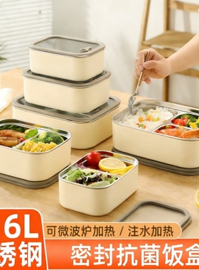 冬天316不锈钢饭盒可微波炉加热上班族便当盒学生餐盒带饭保鲜盒