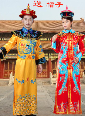 清朝皇帝皇后服装宫廷成人男女装满族古装龙袍凤袍影视剧演出服装