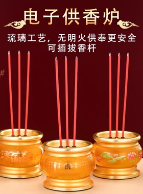 新款电子香炉家用供奉供香炉室内插电款香薰炉无烟环保佛前上香炉