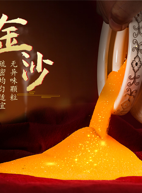 香炉专用沙插香用家用金玉明沙香炉灰金砂插香填香炉用品佛堂用品