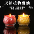 平口莲花酥油灯24小时家用植物酥油蜡烛供佛灯佛前供灯佛堂长明灯