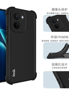 imak适用于iQOO Z11 5G磨砂全包防摔软套磁吸透明四角气囊版壳手机壳保护套耐磨保护外套