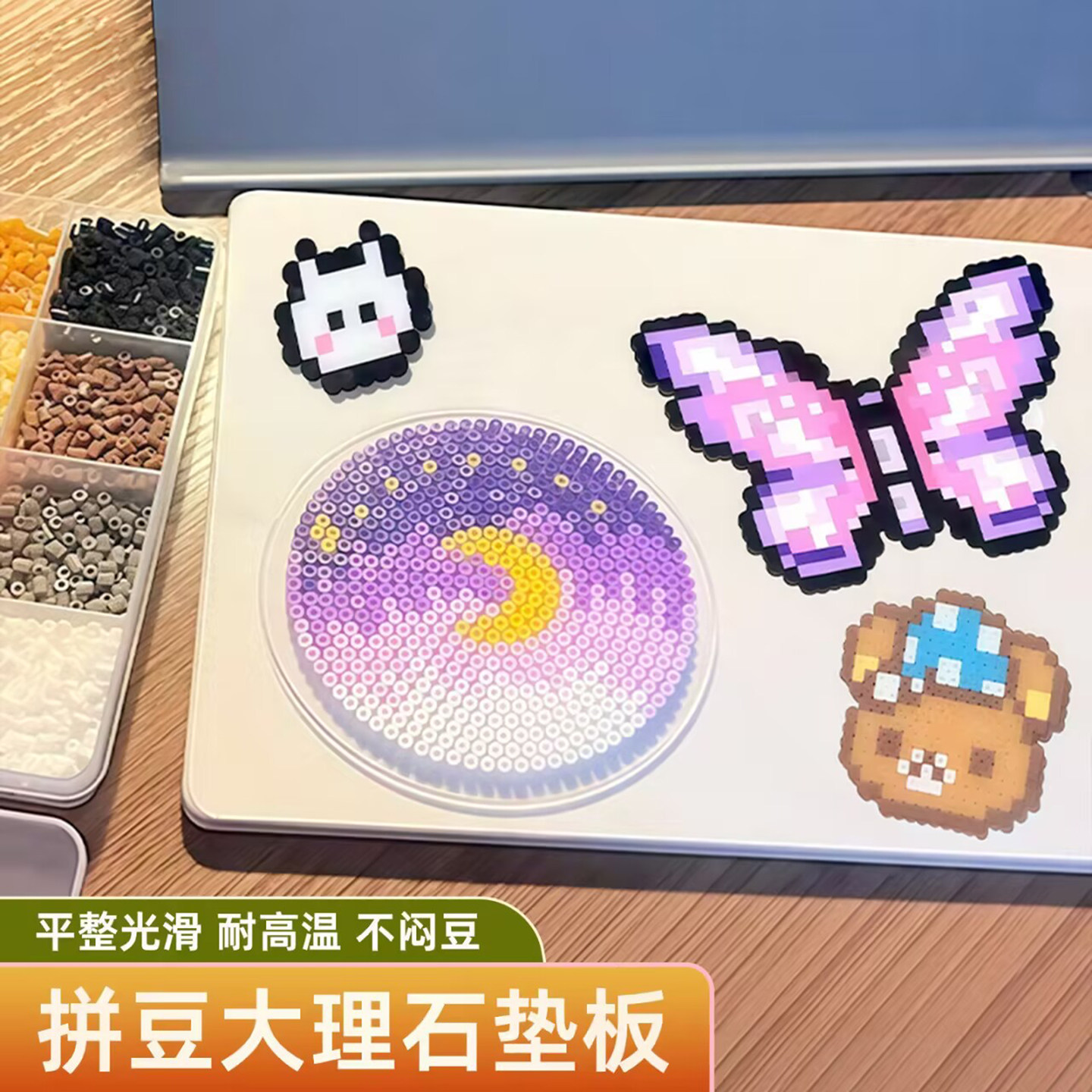拼豆不闷豆耐高温散热垫板