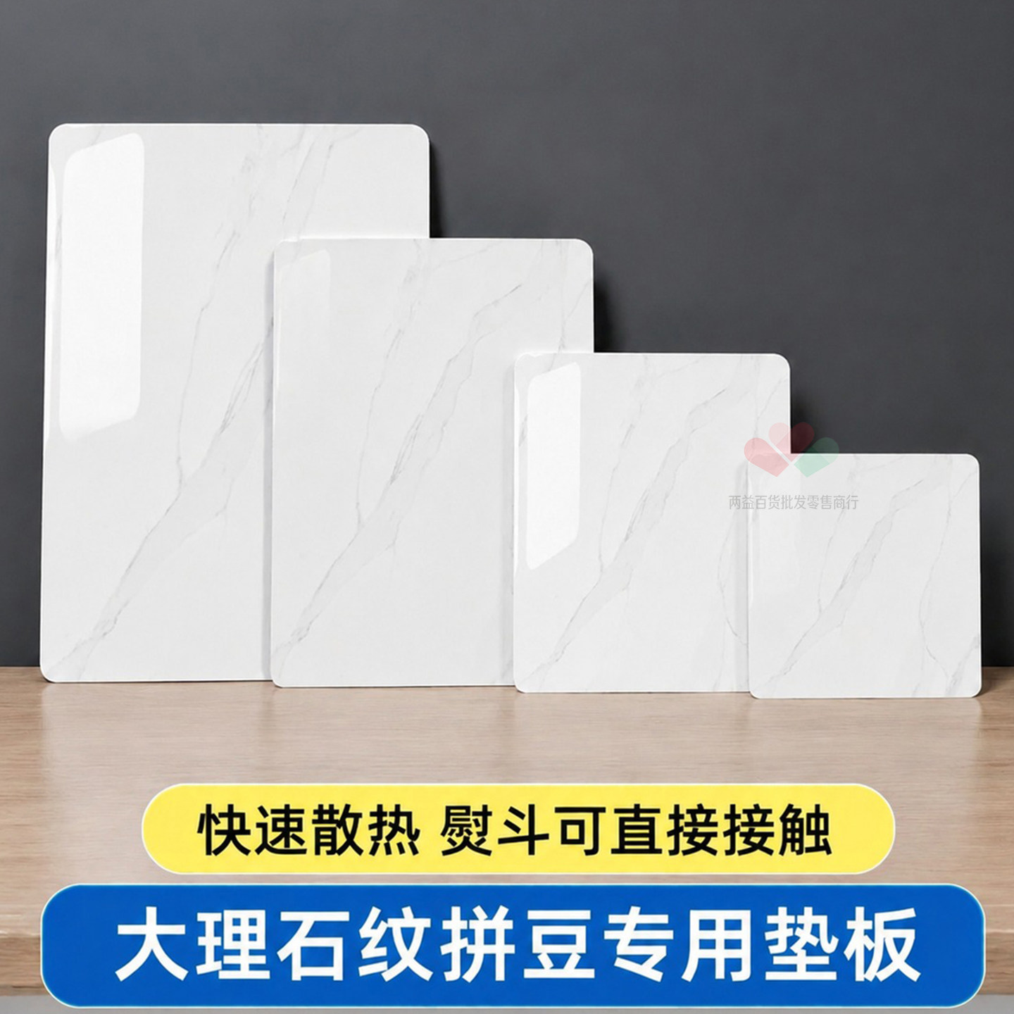 拼豆垫板宠物降温板耐高温垫板图片