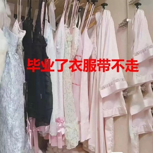 2件宿舍二手女生闲置旧衣服薄款 吊带惊喜套 蕾丝打底裤 连衣裙短裤