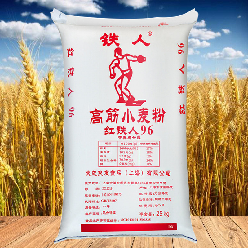 大成良友商 烘焙面粉 红铁人96高筋小麦粉面包粉高筋面粉25kg|ruв категории зерно риса/север и Юг сухих грузов/приправы, метров/муки/зерновые, муки/съедобные порошок - от Buy2taobao.com для оказания профессиональной услуги покупки агента Taobao