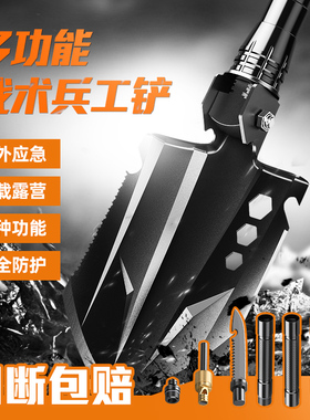 神火兵工铲多功能户外露营钓鱼结实BG06折叠车载小号加厚挖土铁锹