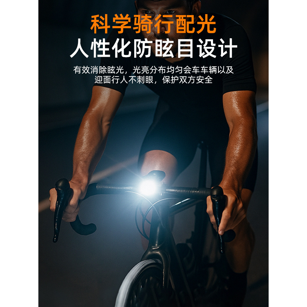 神火BL16自行车前灯专业夜骑山地公路车强光手电筒骑行照明配件